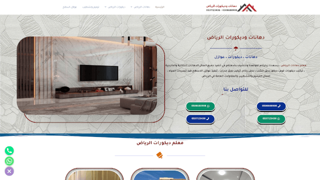 Screenshot of dhanatriydh.com