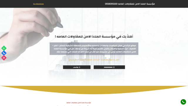 Screenshot of malath.site