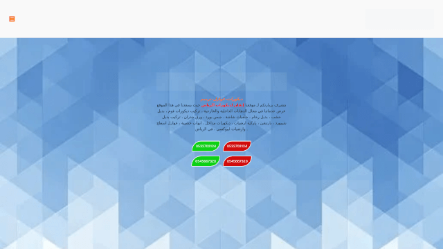 Screenshot of dikor99.com