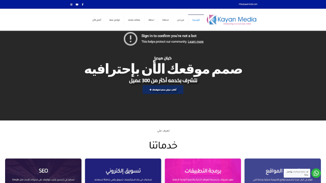 Screenshot of kayanmedia.com