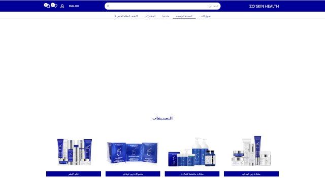 Screenshot of zoskinhealth.ae/ar/